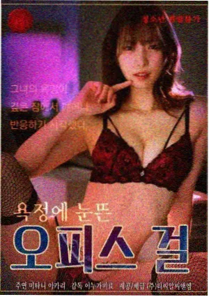 大雄的魔界大冒险 国语配音版